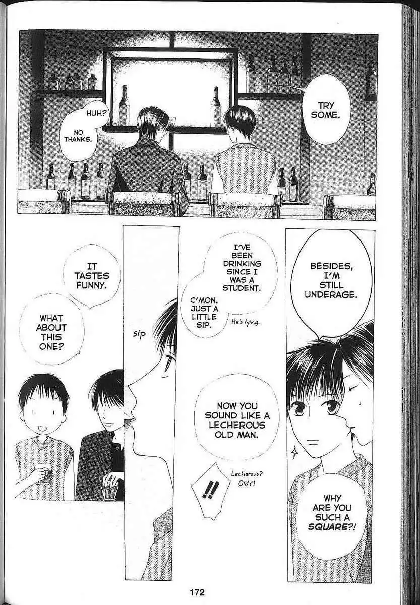 Kare Kano Chapter 83 37